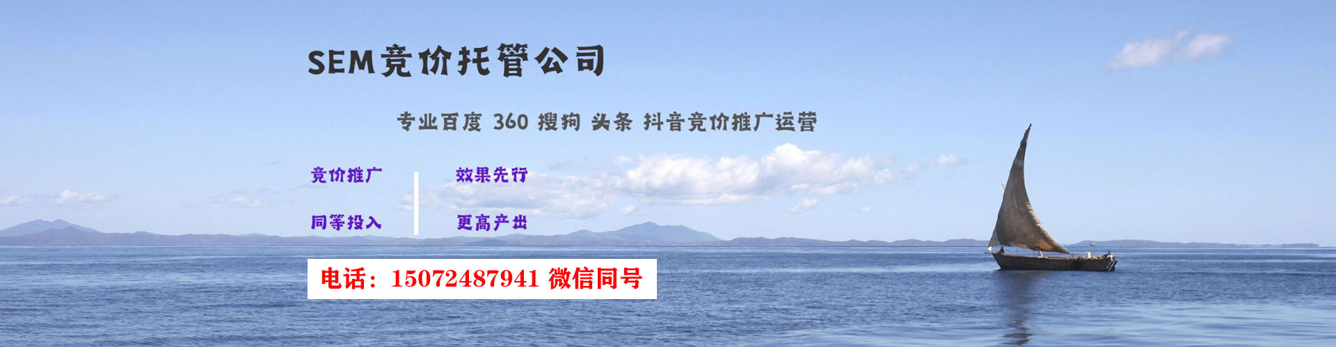 鲅鱼圈百度推广代理
