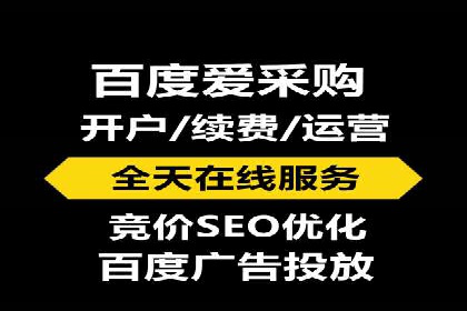百度推广收费模式分析：案例对比