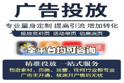 SEM托管代运营助力品牌广告投放